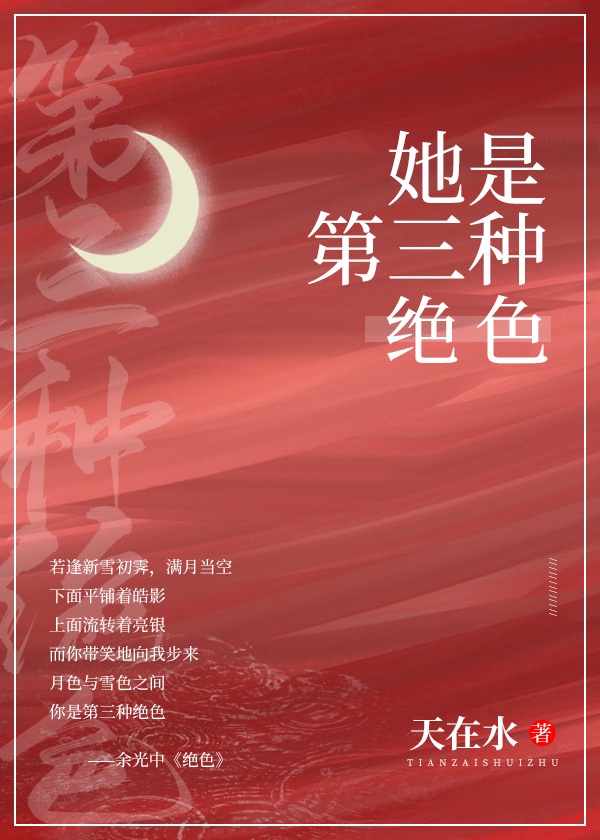 活仕除湿机