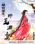户外露出调教