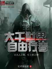 偷偷影院2024最新版