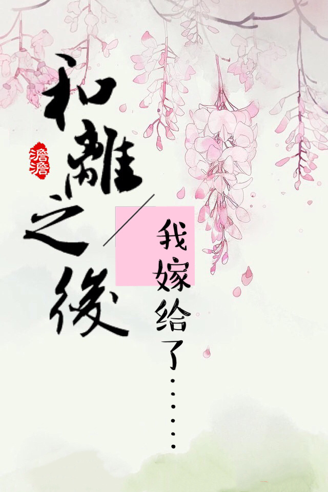 汤芳大胆人体艺术