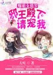 一代枭雄内地版