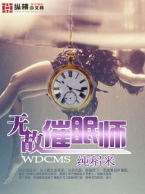 风流医少医免费下载