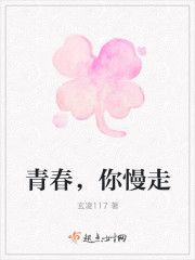 子歇