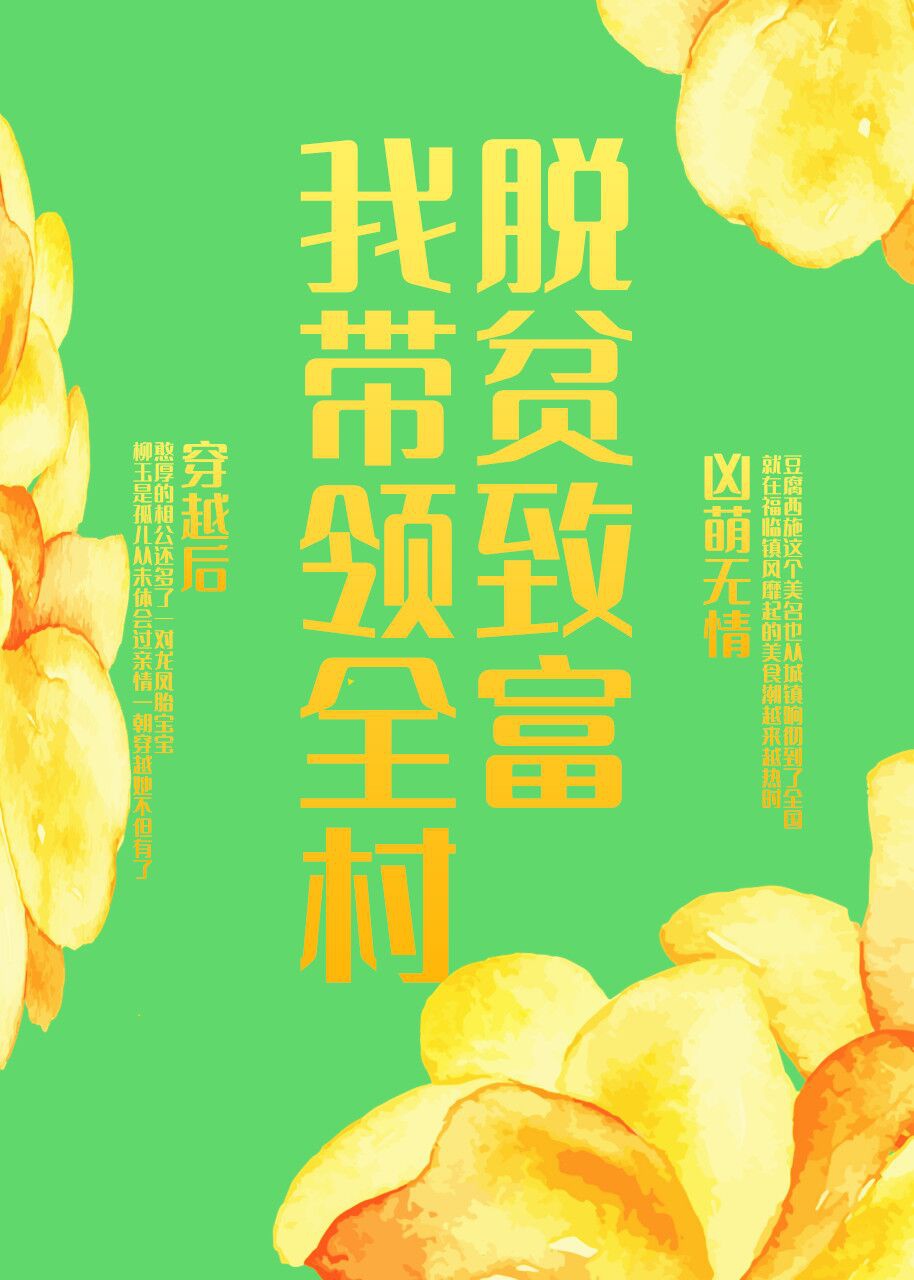 肉家高柳人家手机观看