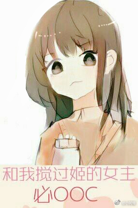 白洁有声第12章mp3