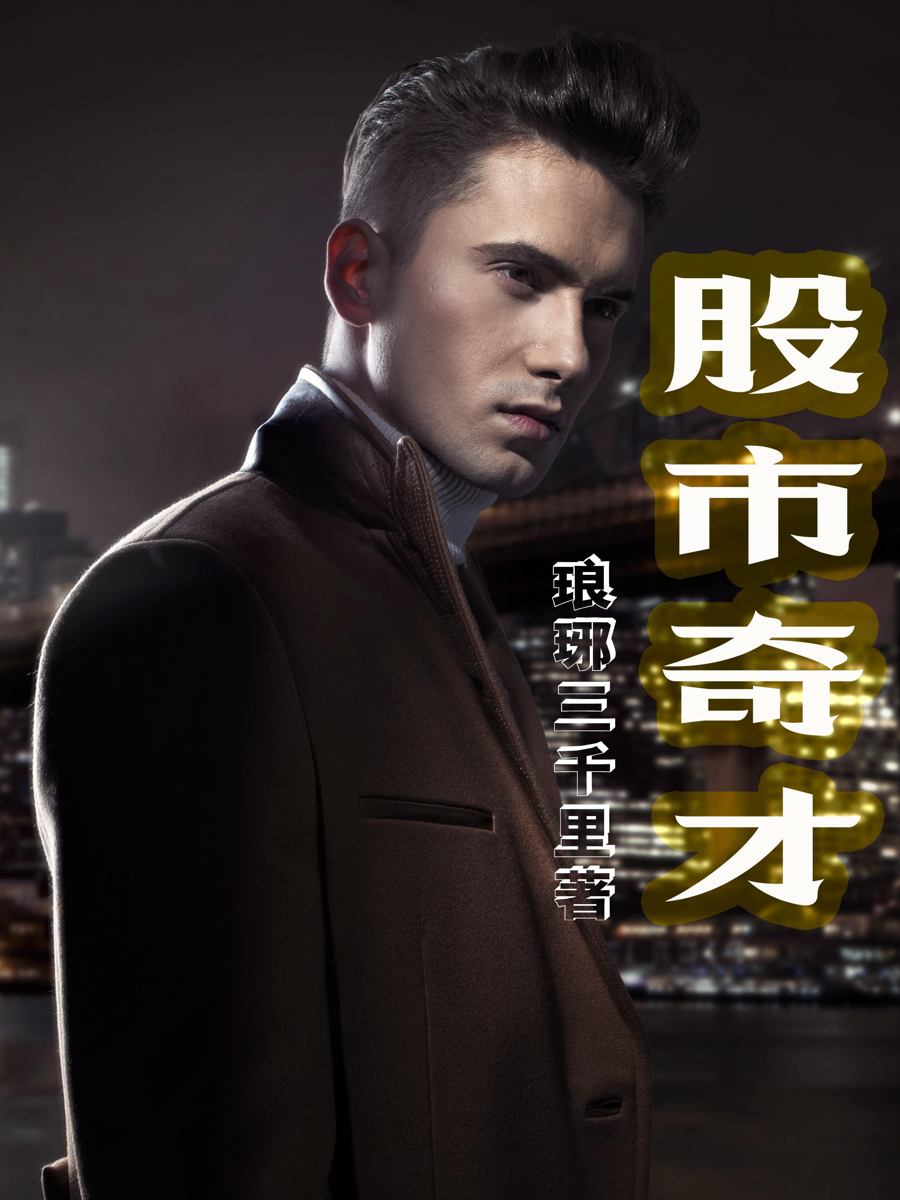 法老的宠妃小说3全集