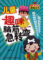 中文全彩时间停止公园