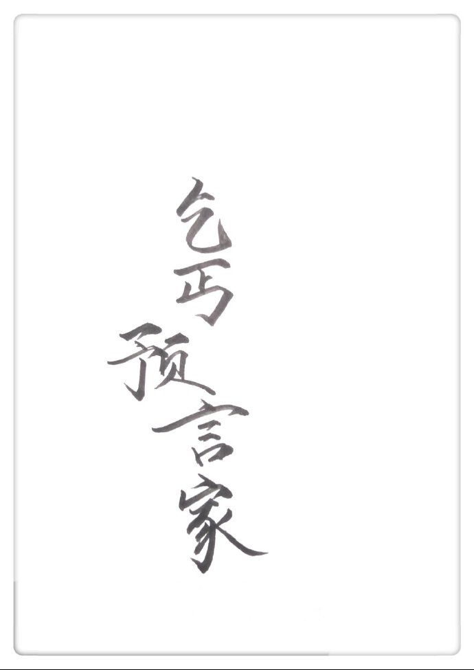 韩国最新