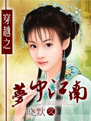 我的美女董事长