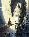 贝特霍尔德 胡佛