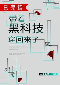 我有个金饭碗在七零