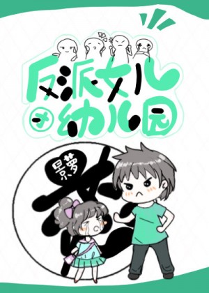 天珠变漫画免费阅读