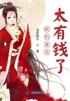 透明 内衣