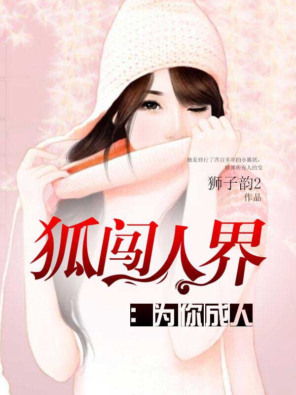 夫妻换爱免费阅读