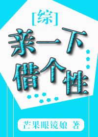二哈和他的白猫师尊结局