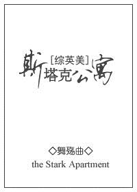 竹马sc