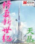 命案十三宗真相