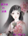韩国美景之屋2完整版