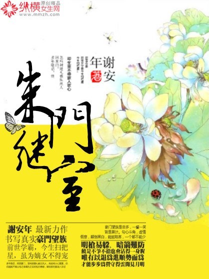 夫妻的沉沦