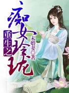 白洁被五个人玩一夜