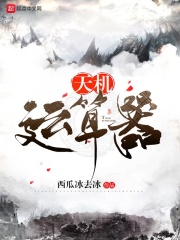 且试天下观看全集百度网盘