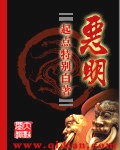 庶女当嫁一等世子妃