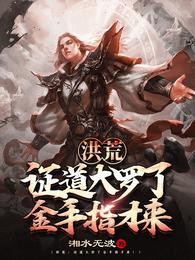 别c了已经高c了