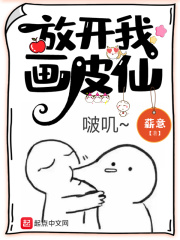 传奇英雄电视剧