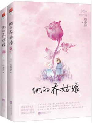 亲爱的回家全集36集免费观看