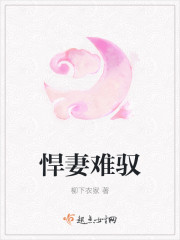 神谷惠里奈下海