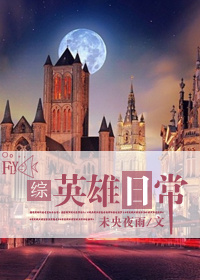塞葡萄