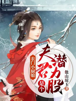 中国漏全部点的电影