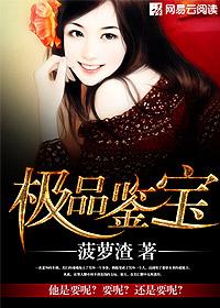 茶馆的妈妈