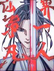 顾君亦苏杳小说全文免费阅读(笔趣阁)