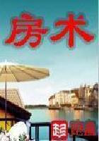 69乐园夫妻会员相册