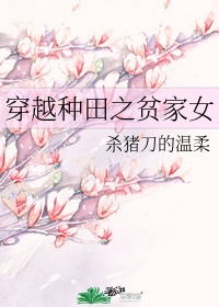 大唐之咸鱼驸马爷