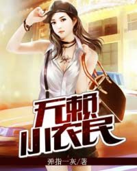 我的好儿媳妇满足了我