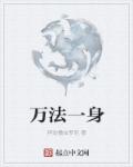 无地之主2