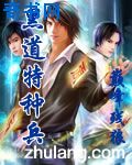 汗汗漫画很肉的漫画