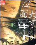 乳奶水50部在线观看