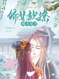 单渝薇陆泽承全本免费阅读