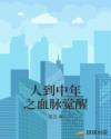花颜策漫画免费阅读
