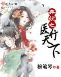 三浦恵理子息子在线播放