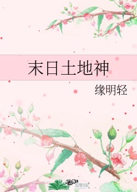 半夜睡不着想看点刺激的软件