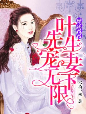 亲密爱人韩国电影免费完整版
