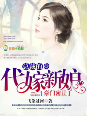 少女派别动漫