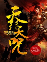 谁先爱上他