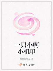狐妖小红娘