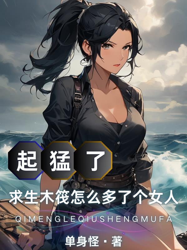 怀特之腿在哪