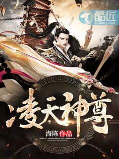 新还君明珠